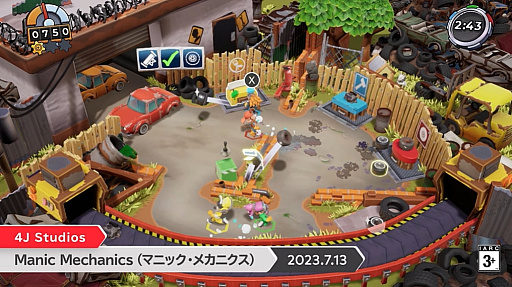 画像ギャラリー No.001のサムネイル画像 / 車を修理するドタバタパーティーゲーム「Manic Mechanics」，2023年7月13日に配信。予約受付もスタート