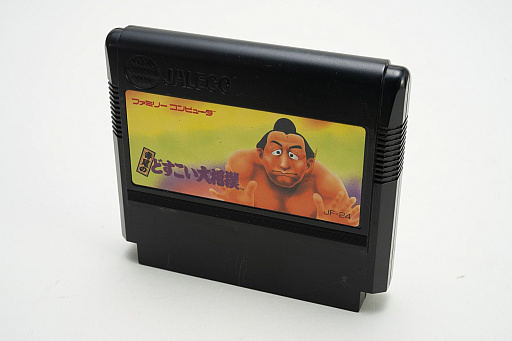 画像ギャラリー No.003のサムネイル画像 / ファミコンのカートリッジに見る，草創期ならではの活気と混沌。ゲームソフトのメディアの形が，パブリッシャごとに違う時代があった
