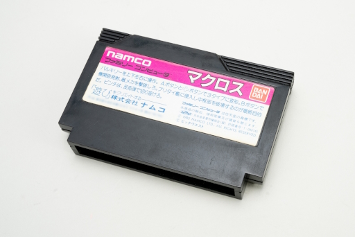 画像ギャラリー No.025のサムネイル画像 / ファミコンのカートリッジに見る，草創期ならではの活気と混沌。ゲームソフトのメディアの形が，パブリッシャごとに違う時代があった