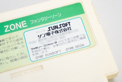 画像ギャラリー No.026のサムネイル画像 / ファミコンのカートリッジに見る，草創期ならではの活気と混沌。ゲームソフトのメディアの形が，パブリッシャごとに違う時代があった