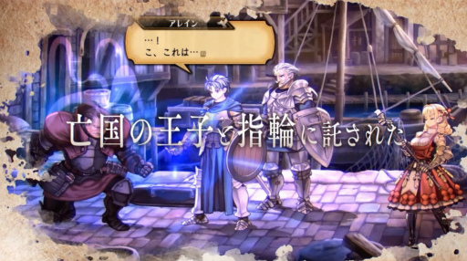 画像ギャラリー No.002のサムネイル画像 / アトラス×ヴァニラウェアによる新作シミュレーションRPG「ユニコーンオーバーロード」，2024年3月8日発売