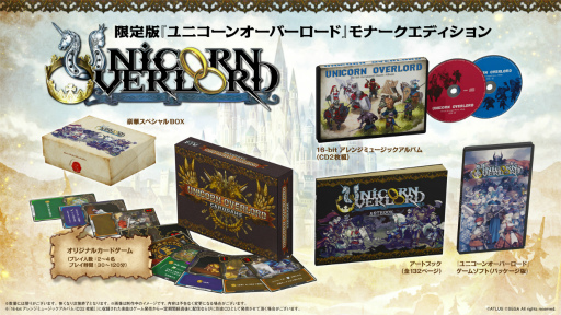 画像ギャラリー No.006のサムネイル画像 / アトラス×ヴァニラウェアによる新作シミュレーションRPG「ユニコーンオーバーロード」，2024年3月8日発売