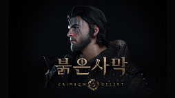 画像ギャラリー No.009のサムネイル画像 / 韓国コンソールゲーム市場は，いまだ発展の途中。SIEと任天堂が人気を二分