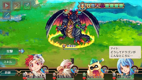 画像ギャラリー No.003のサムネイル画像 / 「アルファディア ジェネシス2」が726円！ ケムコのSwitch向けRPG全9タイトルが最大半額となるセールがスタート。期間は11月19日23：59まで