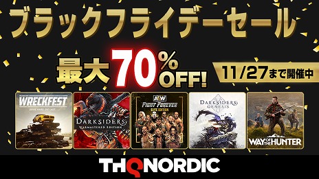 画像ギャラリー No.001のサムネイル画像 / AEW初の公式ゲーム「AEW: Fight Forever Elite Edition」が最大30％オフ。THQ NordicのブラックフライデーセールがPS Storeで開催中