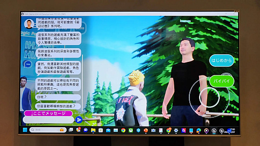 画像ギャラリー No.010のサムネイル画像 / JP GAMESの創業者 田畑 端氏にインタビュー。FFの開発経験を生かし，RPGクリエーションの次なるステップに挑む