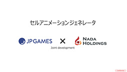 画像ギャラリー No.016のサムネイル画像 / JP GAMESの創業者 田畑 端氏にインタビュー。FFの開発経験を生かし，RPGクリエーションの次なるステップに挑む