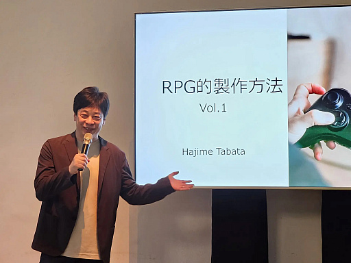 画像ギャラリー No.017のサムネイル画像 / JP GAMESの創業者 田畑 端氏にインタビュー。FFの開発経験を生かし，RPGクリエーションの次なるステップに挑む