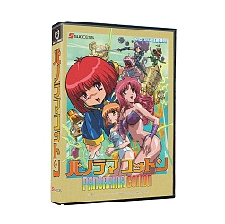 画像ギャラリー No.001のサムネイル画像 / MD/MD互換機用「パノラマコットン」，2024年3月上旬に発売決定。湯呑み付きも登場