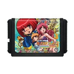 画像ギャラリー No.002のサムネイル画像 / MD/MD互換機用「パノラマコットン」，2024年3月上旬に発売決定。湯呑み付きも登場