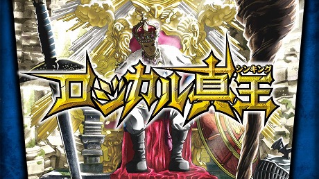 画像ギャラリー No.011のサムネイル画像 / 「アライアンス・アライブ HDリマスター」が過去最安の980円！ フリューのスプリングセールがPS Store＆ニンテンドーeショップで開催中