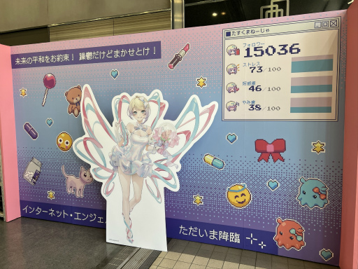画像ギャラリー No.003のサムネイル画像 / 「ハピネット ゲームフェス！〜2024春の陣〜」会場レポート。ゲームファンがのんびりと1日を過ごすのにぴったりなイベントだった