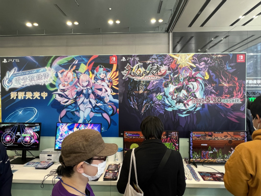 画像ギャラリー No.009のサムネイル画像 / 「ハピネット ゲームフェス！〜2024春の陣〜」会場レポート。ゲームファンがのんびりと1日を過ごすのにぴったりなイベントだった
