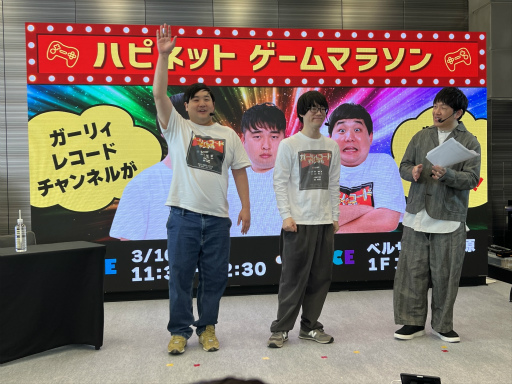 画像ギャラリー No.018のサムネイル画像 / 「ハピネット ゲームフェス！〜2024春の陣〜」会場レポート。ゲームファンがのんびりと1日を過ごすのにぴったりなイベントだった