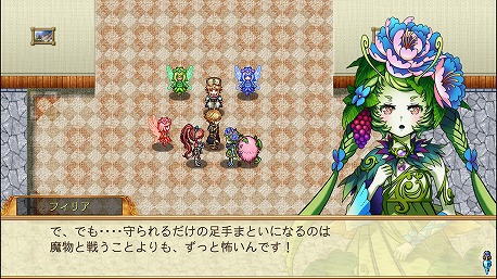 画像ギャラリー No.009のサムネイル画像 / シリーズ累計50万本突破の「アルファディア1＆2」が30％オフ，「鋼鉄幻想記クロムウルフ」は924円！ PS Storeのセールでケムコ作品がお得