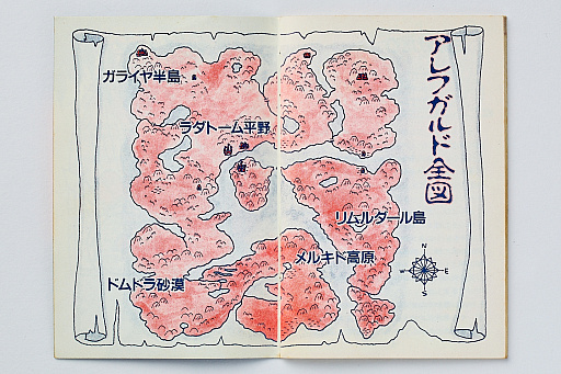 画像ギャラリー No.004のサムネイル画像 / 初代「ドラゴンクエスト」の取扱説明書を読み返してみる。“日本のRPG夜明け前”に，どんなゲームで，どう進めたらいいかを丁寧に説明