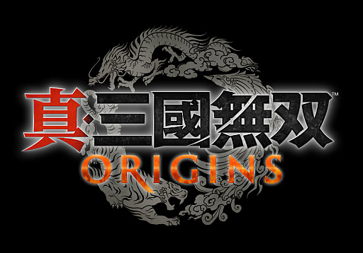 画像ギャラリー No.017のサムネイル画像 / 最新作「真・三國無双 ORIGINS」，2025年発売。名もなき英雄が三国志の英傑たちと乱世を往く