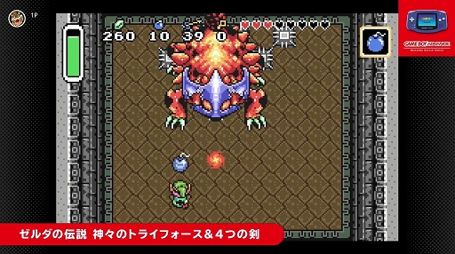 画像ギャラリー No.002のサムネイル画像 / 「神々のトライフォース＆4つの剣」「メトロイド ゼロミッション」「パーフェクトダーク」がNintendo Switch Onlineの追加タイトルに登場