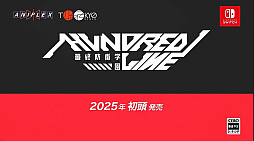 画像ギャラリー No.001のサムネイル画像 / 100日間を生きるために。ダンガンロンパ制作陣の新作「HUNDRED LINE -最終防衛学園-」，2025年初頭に発売