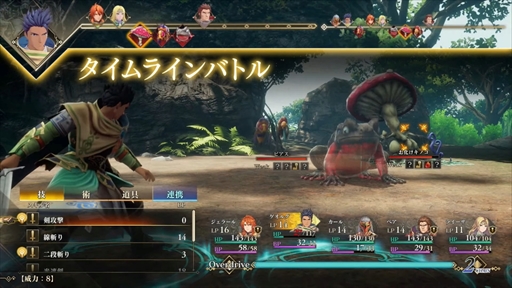 画像ギャラリー No.002のサムネイル画像 / 「ゼルダの伝説」最新作や「ロマサガ2」フルリメイクなどトピックスがてんこ盛り。「Nintendo Direct 2024.6.18」まとめ