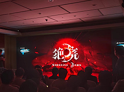 画像ギャラリー No.013のサムネイル画像 / 中国から世界へ。クトゥルフや楼蘭，武侠……世界が注目する「China Hero Project」第3期は，新たに3作を発表［CJ2024］