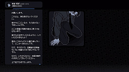 画像ギャラリー No.004のサムネイル画像 / 12年前の失踪事件を，タイムラインを整理して追う。Switch版「未解決事件は終わらせないといけないから」9月19日に配信