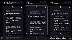 画像ギャラリー No.005のサムネイル画像 / 12年前の失踪事件を，タイムラインを整理して追う。Switch版「未解決事件は終わらせないといけないから」9月19日に配信
