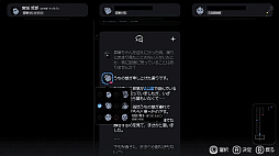 画像ギャラリー No.006のサムネイル画像 / 12年前の失踪事件を，タイムラインを整理して追う。Switch版「未解決事件は終わらせないといけないから」9月19日に配信