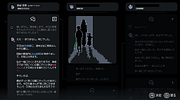 画像ギャラリー No.015のサムネイル画像 / 12年前の失踪事件を，タイムラインを整理して追う。Switch版「未解決事件は終わらせないといけないから」9月19日に配信