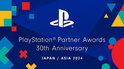 画像ギャラリー No.001のサムネイル画像 / 「PlayStation Partner Awards 2024 Japan Asia」，12月3日に開催決定。初代PlayStationの誕生30周年を記念したアワードも新設