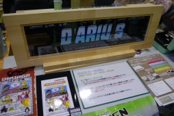 画像ギャラリー No.014のサムネイル画像 / レトロゲーム即売会「RETRO GAME SUMMIT  Lv.3」会場レポート。ゲームと好きの気持ちがあふれ，「クレイジー・クライマー」世界大会も開催