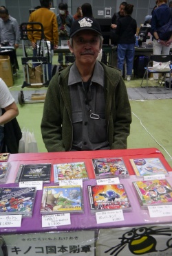 画像ギャラリー No.015のサムネイル画像 / レトロゲーム即売会「RETRO GAME SUMMIT  Lv.3」会場レポート。ゲームと好きの気持ちがあふれ，「クレイジー・クライマー」世界大会も開催