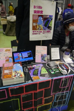 画像ギャラリー No.016のサムネイル画像 / レトロゲーム即売会「RETRO GAME SUMMIT  Lv.3」会場レポート。ゲームと好きの気持ちがあふれ，「クレイジー・クライマー」世界大会も開催