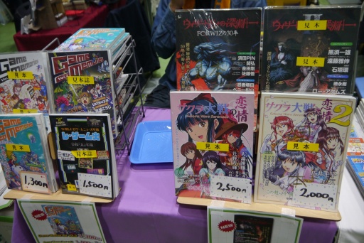 画像ギャラリー No.022のサムネイル画像 / レトロゲーム即売会「RETRO GAME SUMMIT  Lv.3」会場レポート。ゲームと好きの気持ちがあふれ，「クレイジー・クライマー」世界大会も開催