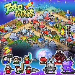 画像ギャラリー No.003のサムネイル画像 / 「創作ハンバーガー堂」「財閥タウンズV」「アストロ探検隊」が半額！ カイロソフト作品がお得なセールがPS Storeで開催中