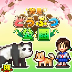 画像ギャラリー No.004のサムネイル画像 / 「創作ハンバーガー堂」「財閥タウンズV」「アストロ探検隊」が半額！ カイロソフト作品がお得なセールがPS Storeで開催中