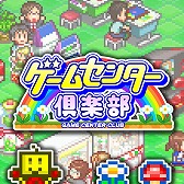 画像ギャラリー No.006のサムネイル画像 / 「創作ハンバーガー堂」「財閥タウンズV」「アストロ探検隊」が半額！ カイロソフト作品がお得なセールがPS Storeで開催中