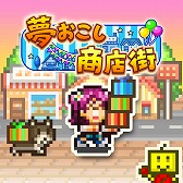 画像ギャラリー No.007のサムネイル画像 / 「創作ハンバーガー堂」「財閥タウンズV」「アストロ探検隊」が半額！ カイロソフト作品がお得なセールがPS Storeで開催中