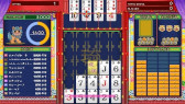 画像ギャラリー No.002のサムネイル画像 / パズルゲーム「琉球II」，アーケード（APM3）で稼働開始