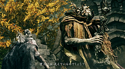 画像ギャラリー No.002のサムネイル画像 / Switch 2「ELDEN RING Tarnished Edition」2025年発売。DLCをはじめ新たな武具，トレントの見た目変更機能などを搭載