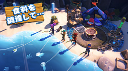 画像ギャラリー No.005のサムネイル画像 / みんなで無人島脱出ゲーム「サバイバルキッズ」，Switch 2発売と同日の2025年6月5日にリリース。Wiiぶりのシリーズ新作