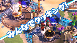 画像ギャラリー No.006のサムネイル画像 / みんなで無人島脱出ゲーム「サバイバルキッズ」，Switch 2発売と同日の2025年6月5日にリリース。Wiiぶりのシリーズ新作