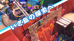 画像ギャラリー No.007のサムネイル画像 / みんなで無人島脱出ゲーム「サバイバルキッズ」，Switch 2発売と同日の2025年6月5日にリリース。Wiiぶりのシリーズ新作
