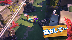 画像ギャラリー No.009のサムネイル画像 / みんなで無人島脱出ゲーム「サバイバルキッズ」，Switch 2発売と同日の2025年6月5日にリリース。Wiiぶりのシリーズ新作