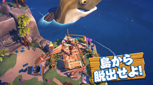 画像ギャラリー No.010のサムネイル画像 / みんなで無人島脱出ゲーム「サバイバルキッズ」，Switch 2発売と同日の2025年6月5日にリリース。Wiiぶりのシリーズ新作