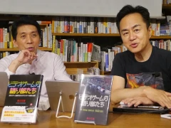 幻のセガサターン後継機“V08”の話題も飛び出したトークイベント「黒川塾 × Beep21編集長 Presents：PLAYBACK1985-1990」をレポート