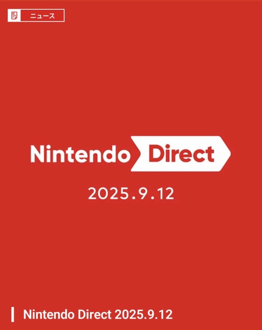 画像ギャラリー No.002のサムネイル画像 / Nintendo Direct，2025年9月12日22：00より配信決定。今冬発売のタイトルを中心に約60分