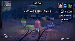 画像ギャラリー No.003のサムネイル画像 / Switch2「オバケイドロ2」，2025年10月9日に配信。ニッポンの夜の校舎でケイドロを楽しもう