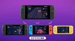 画像ギャラリー No.009のサムネイル画像 / Switch2「オバケイドロ2」，2025年10月9日に配信。ニッポンの夜の校舎でケイドロを楽しもう