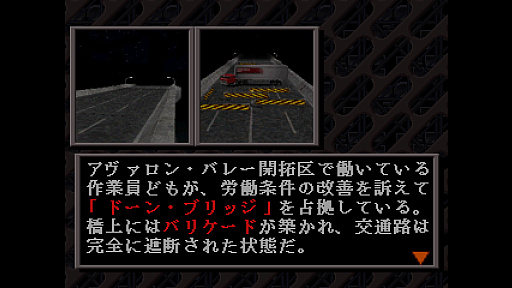 画像ギャラリー No.002のサムネイル画像 / 初代PSやPS2，PSPの名作を，PS4やPS5でプレイ！　PS Plus非加入でもクラシックスカタログのタイトルが購入できるの，知ってました？